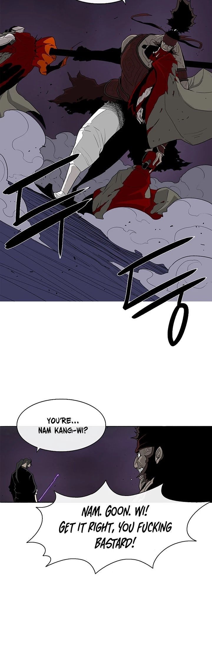 The Legend of the Northern Blade, Chapter 45 image 12